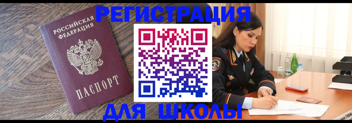 прописка гарантия в Галиче