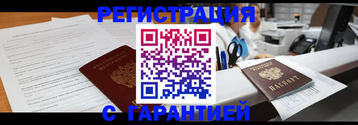 регистрация для школы в Галиче